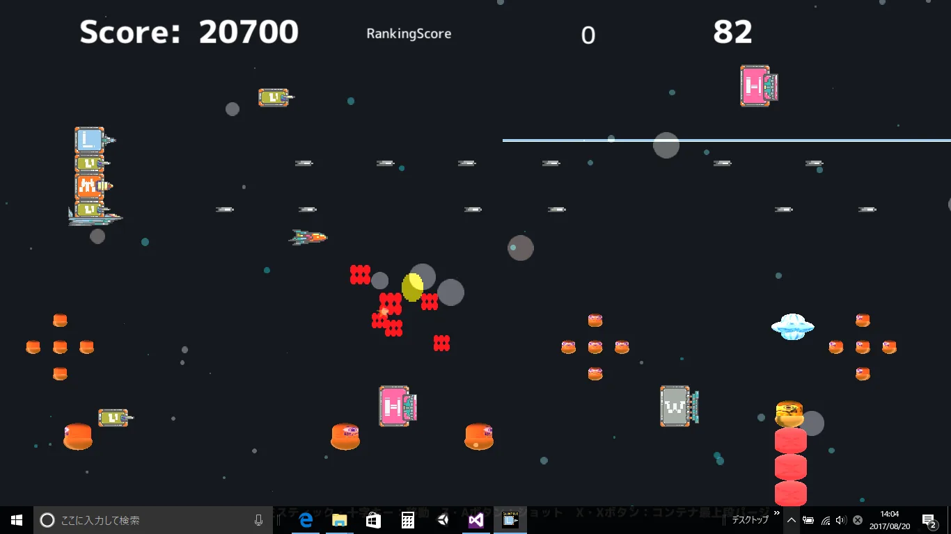 gun-pile screenshot 2