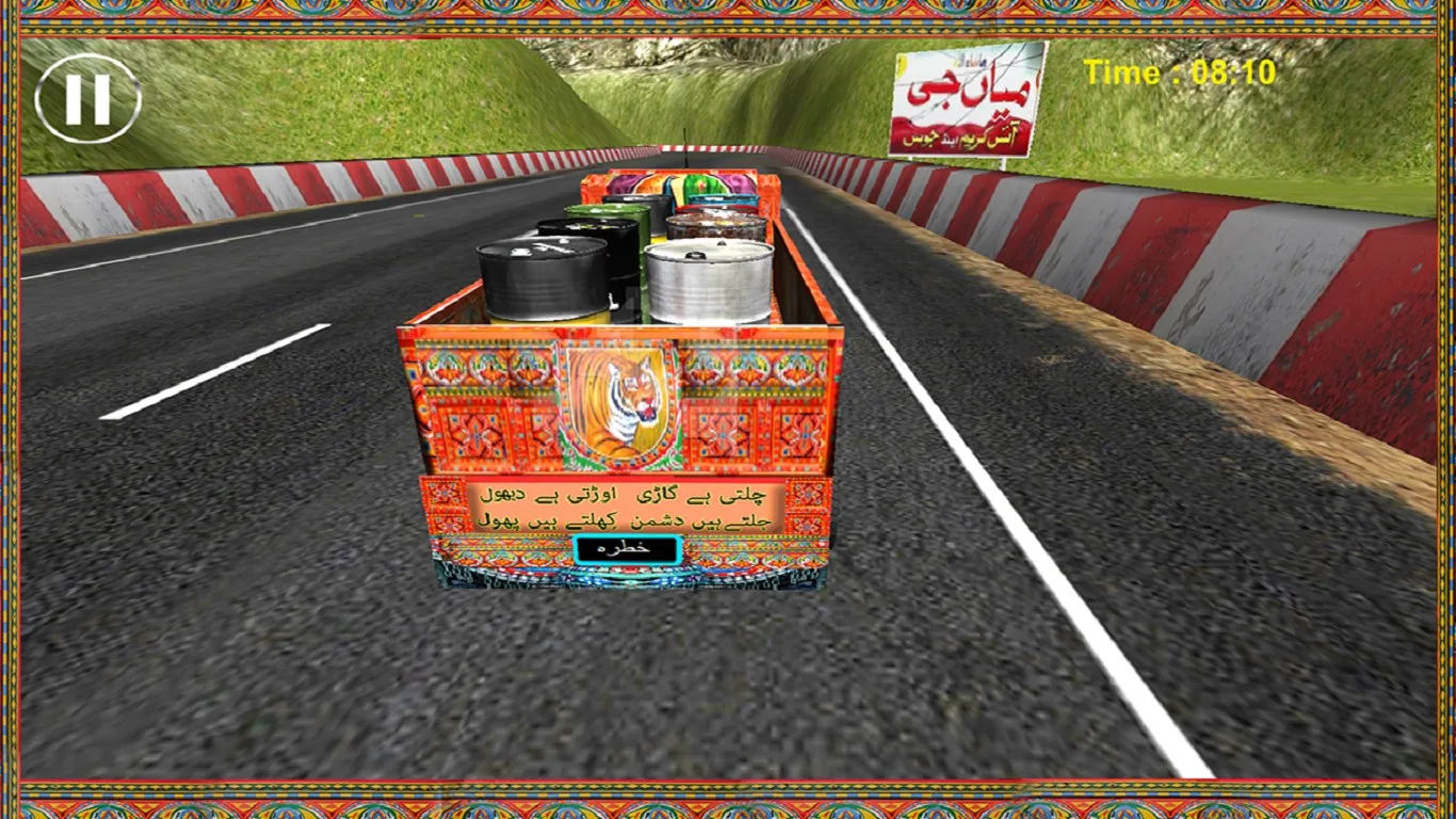 PK Cargo Transport screenshot 2