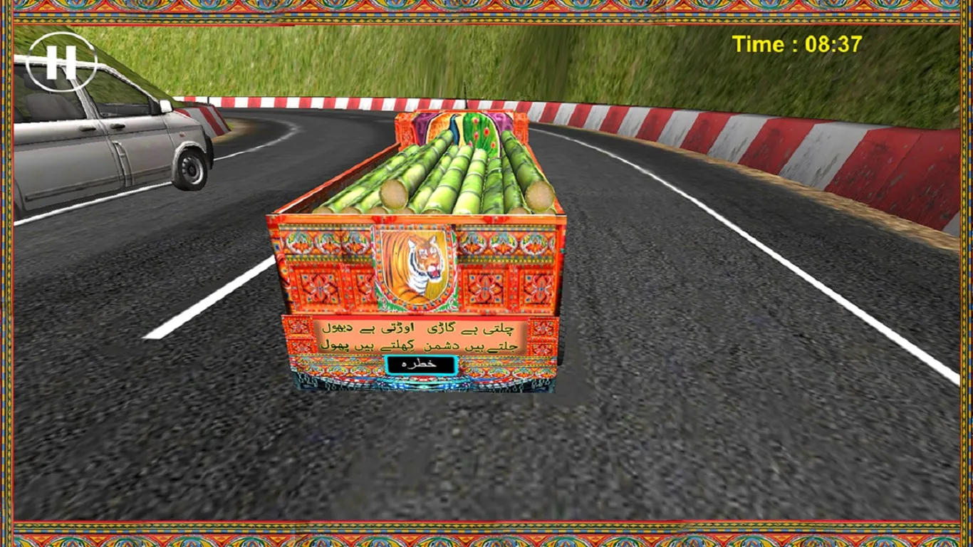 PK Cargo Transport screenshot 4