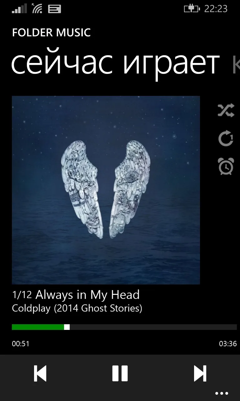 Folder Music screenshot 1