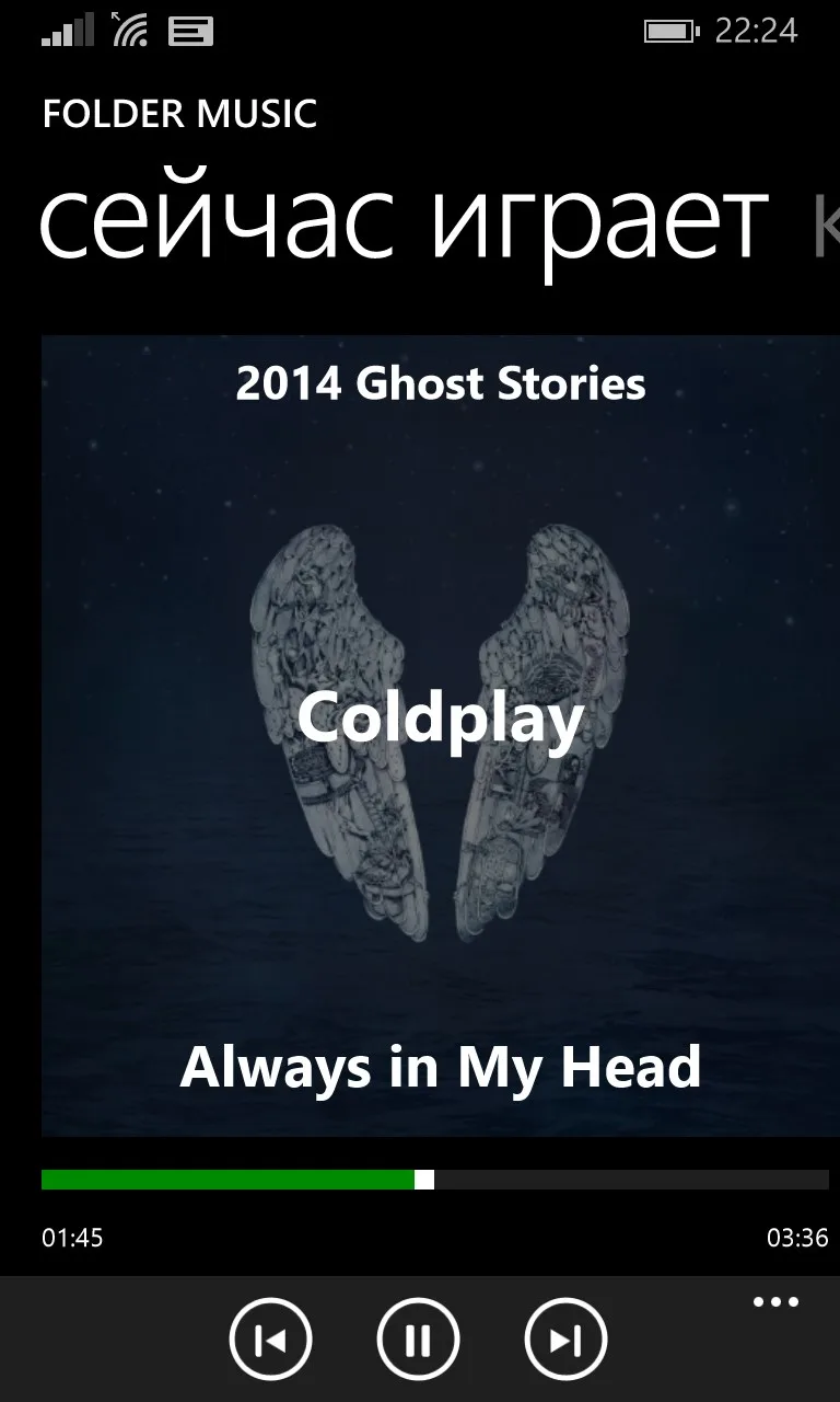 Folder Music screenshot 2