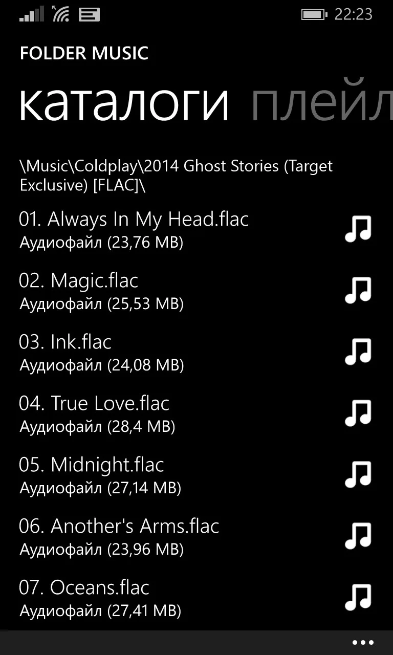 Folder Music screenshot 3