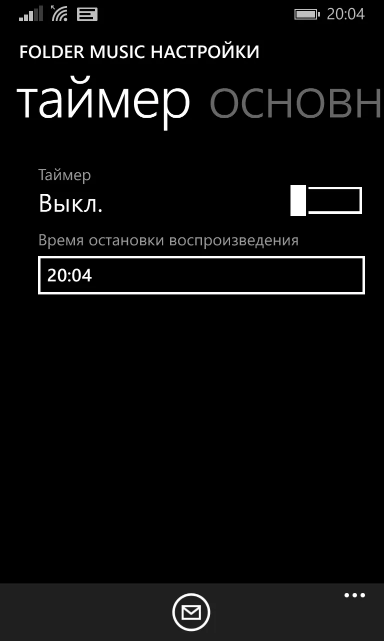 Folder Music screenshot 4