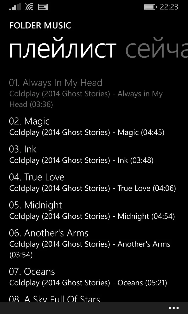 Folder Music screenshot 5