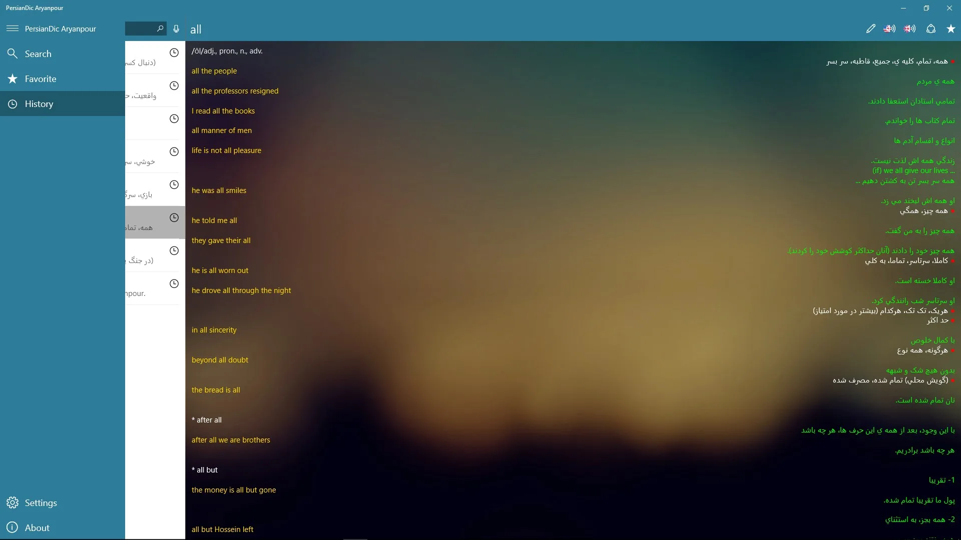 PersianDic Aryanpour screenshot 3