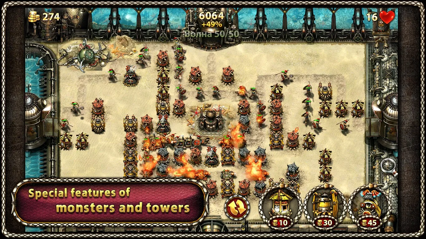Myth Defense 2 DF screenshot 5