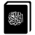 The Holy Quran PRO