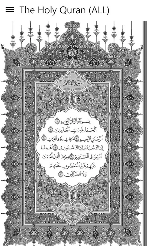 The Holy Quran PRO screenshot 4