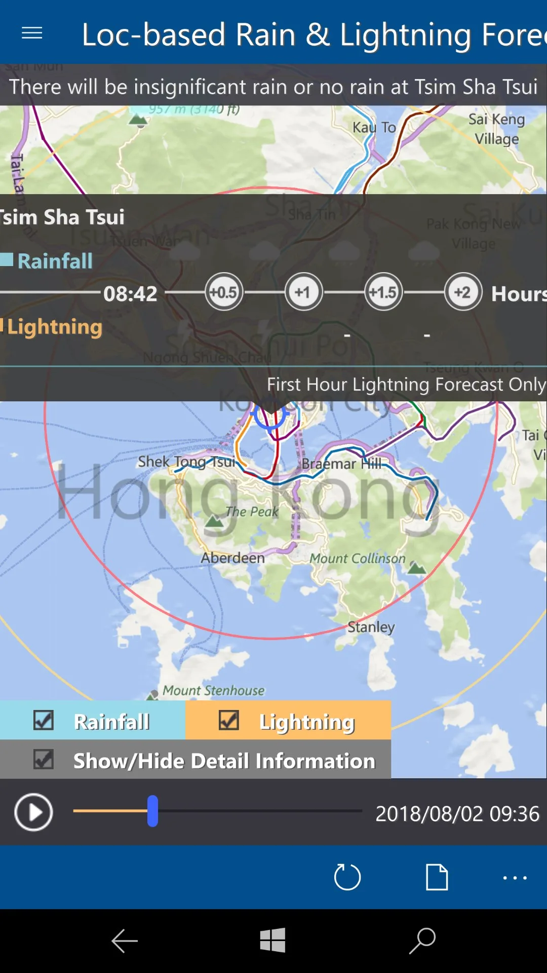 MyObservatory screenshot 2