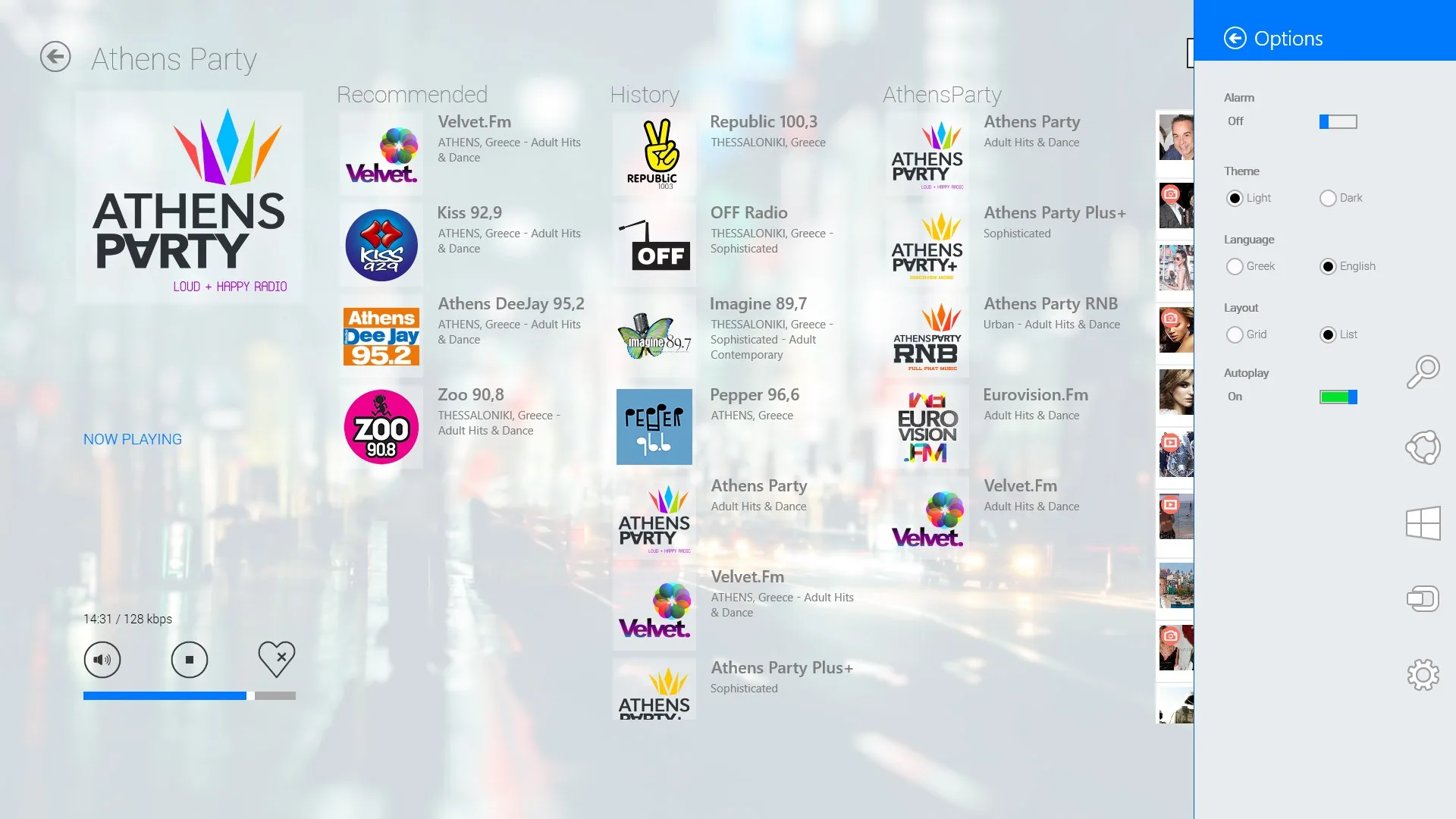 E-Radio screenshot 3