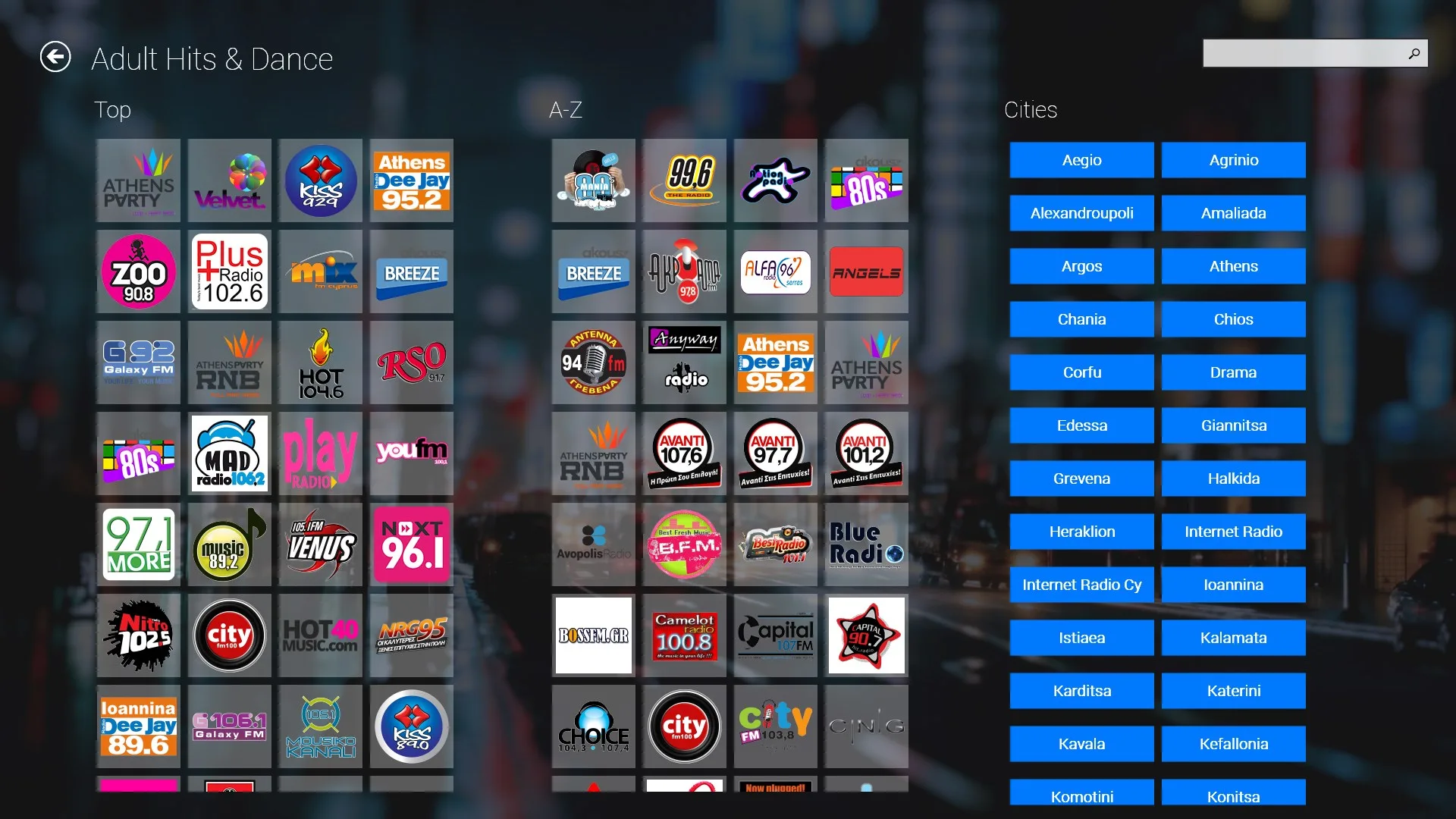 E-Radio screenshot 5