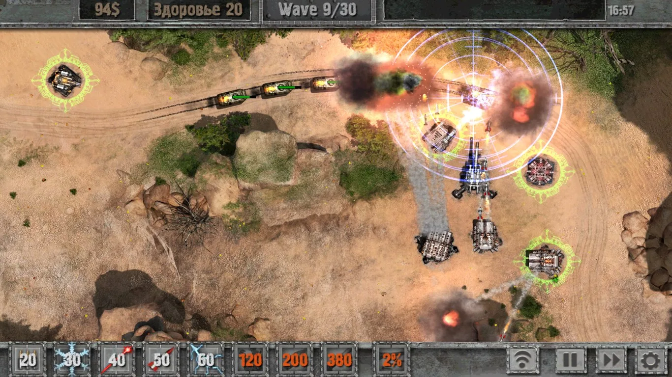 Defense zone 2 screenshot 3