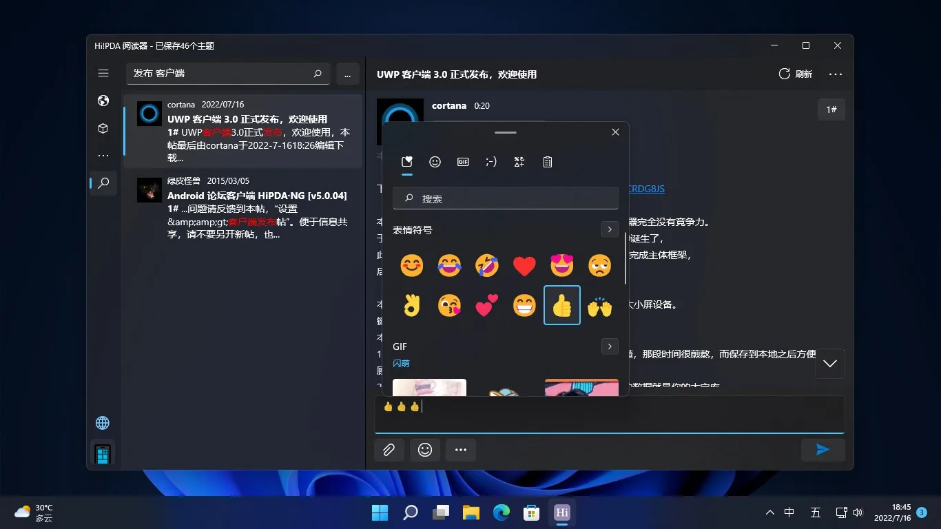 Hi!PDA screenshot 1