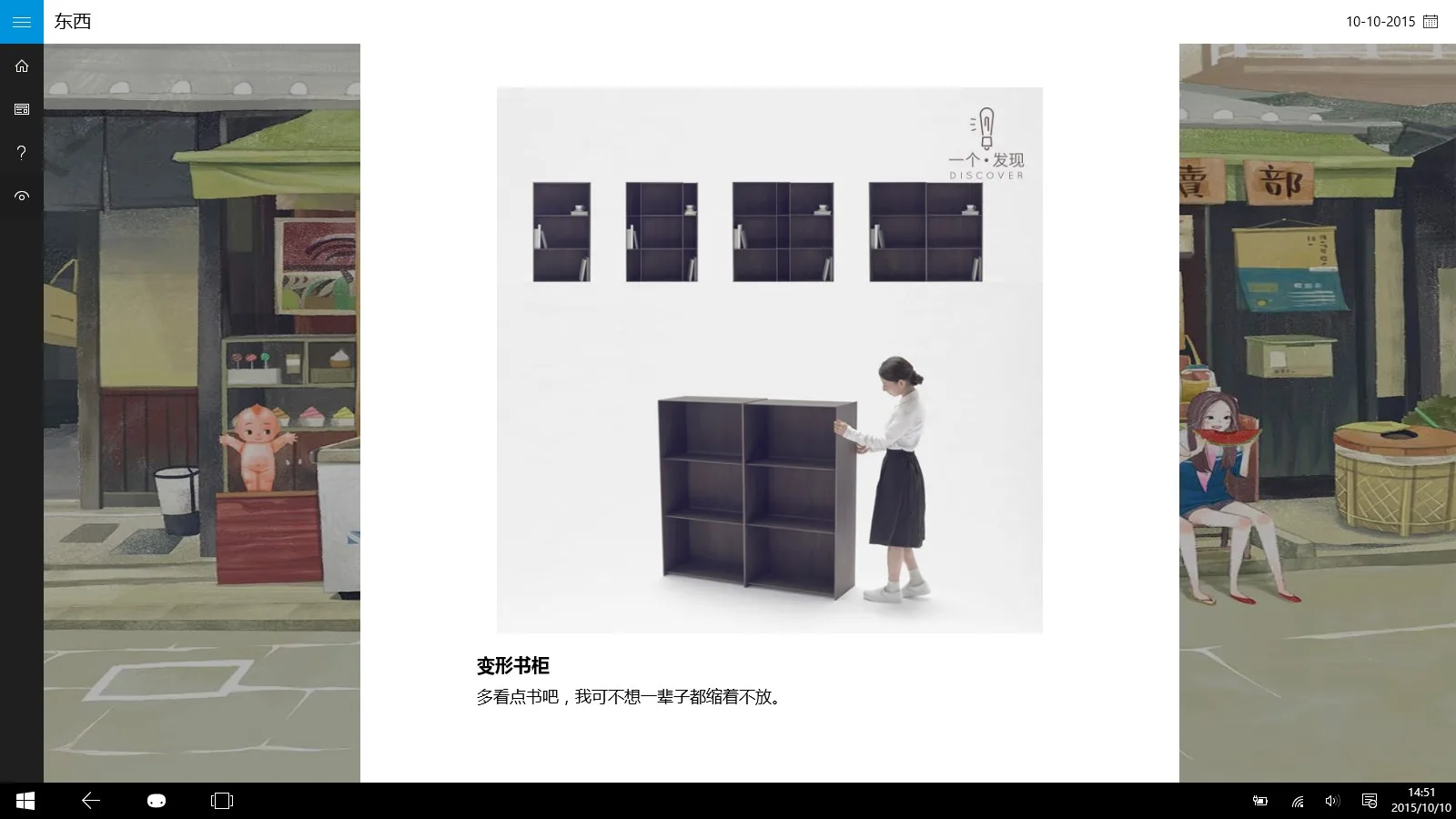 ONE.一个 screenshot 3