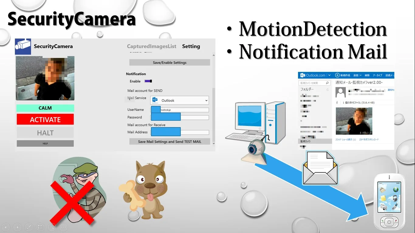 SecurityCamera screenshot 1