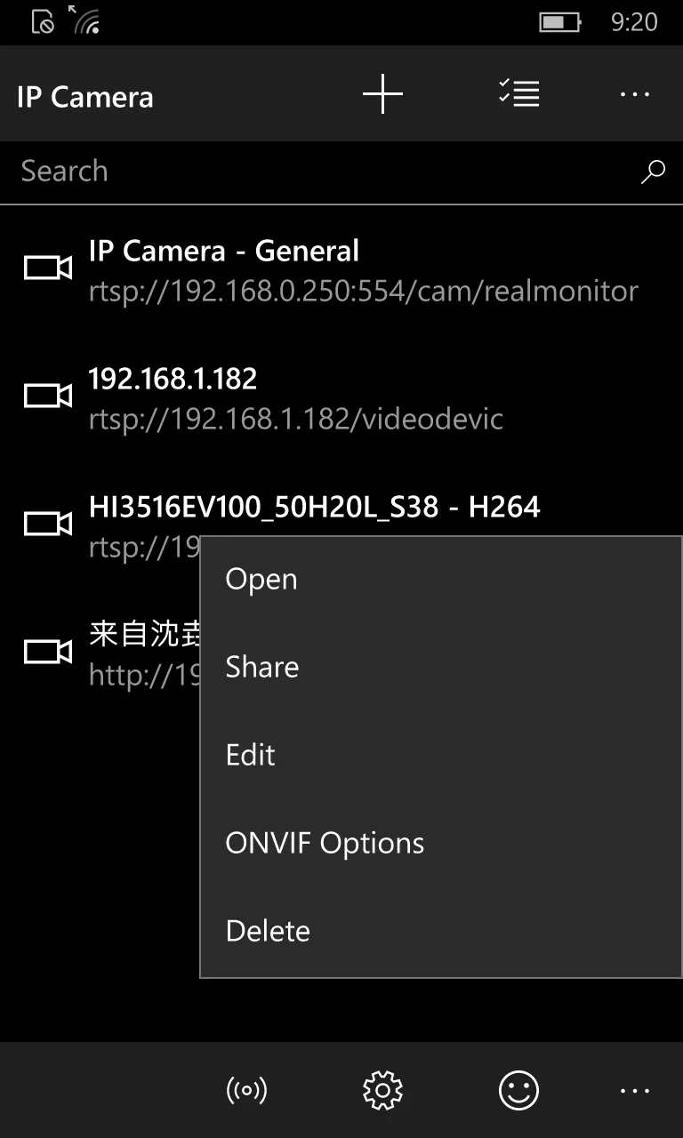 IP Camera screenshot 1