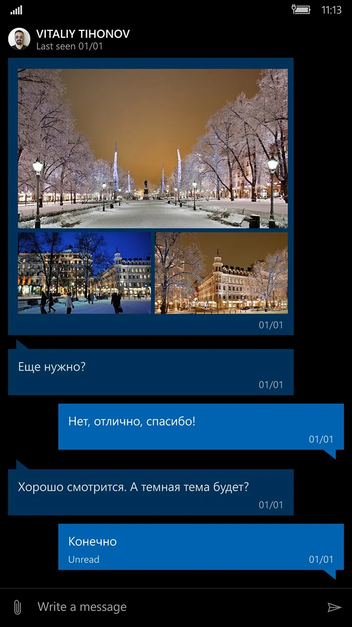 Colibri screenshot 2