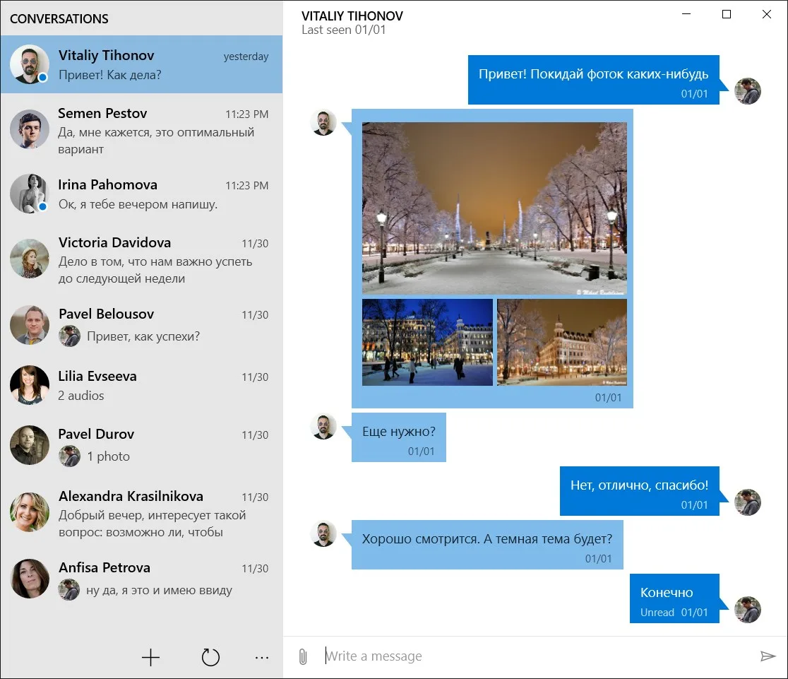 Colibri screenshot 3