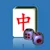Mahjong Fans