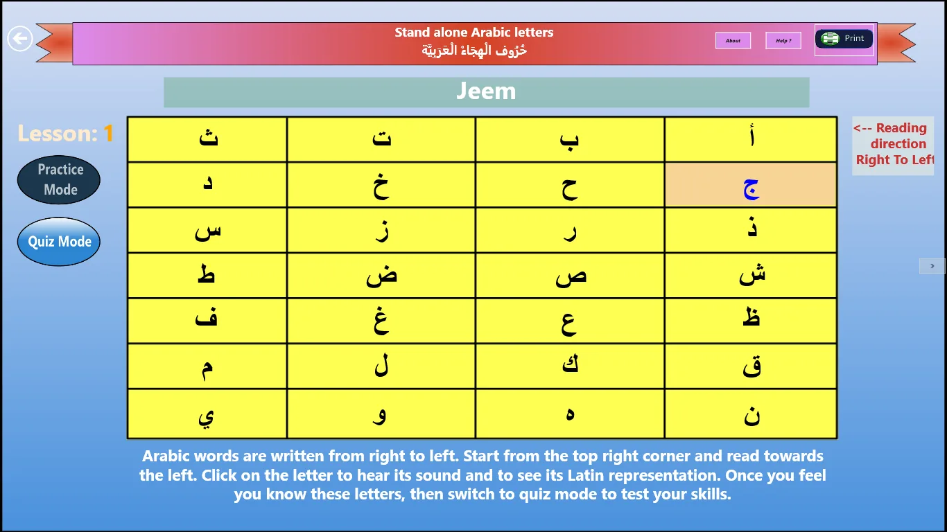 Learn Arabic With Kareem screenshot 4