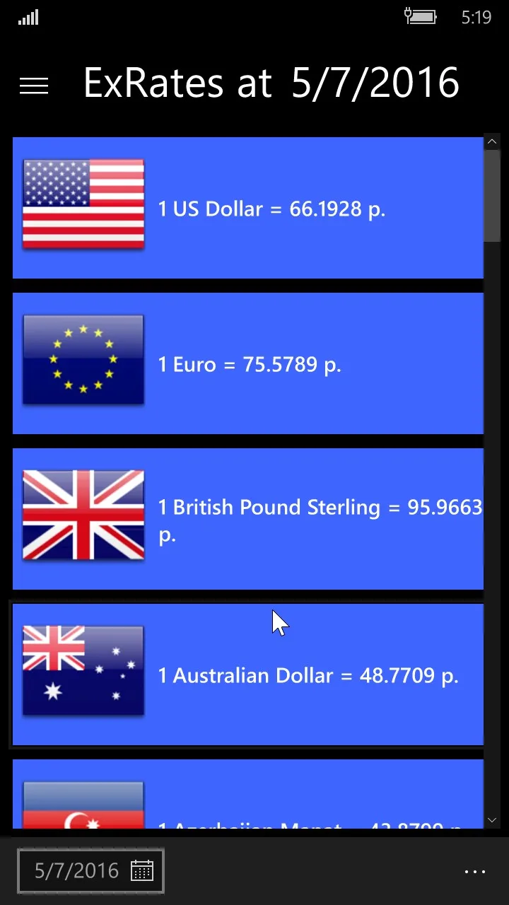 Курсы валют ЦБР screenshot 1