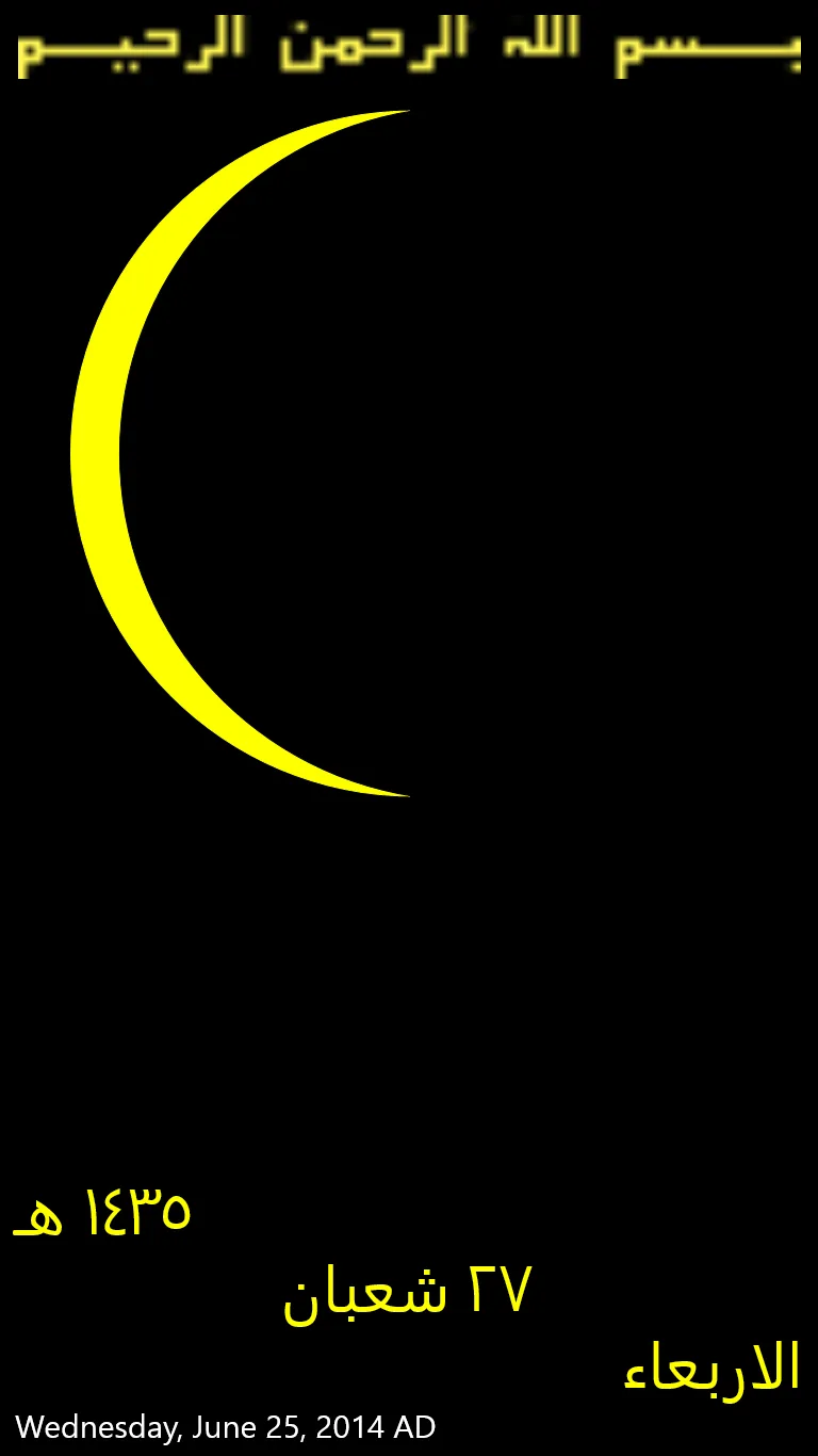 TheMoon screenshot 1