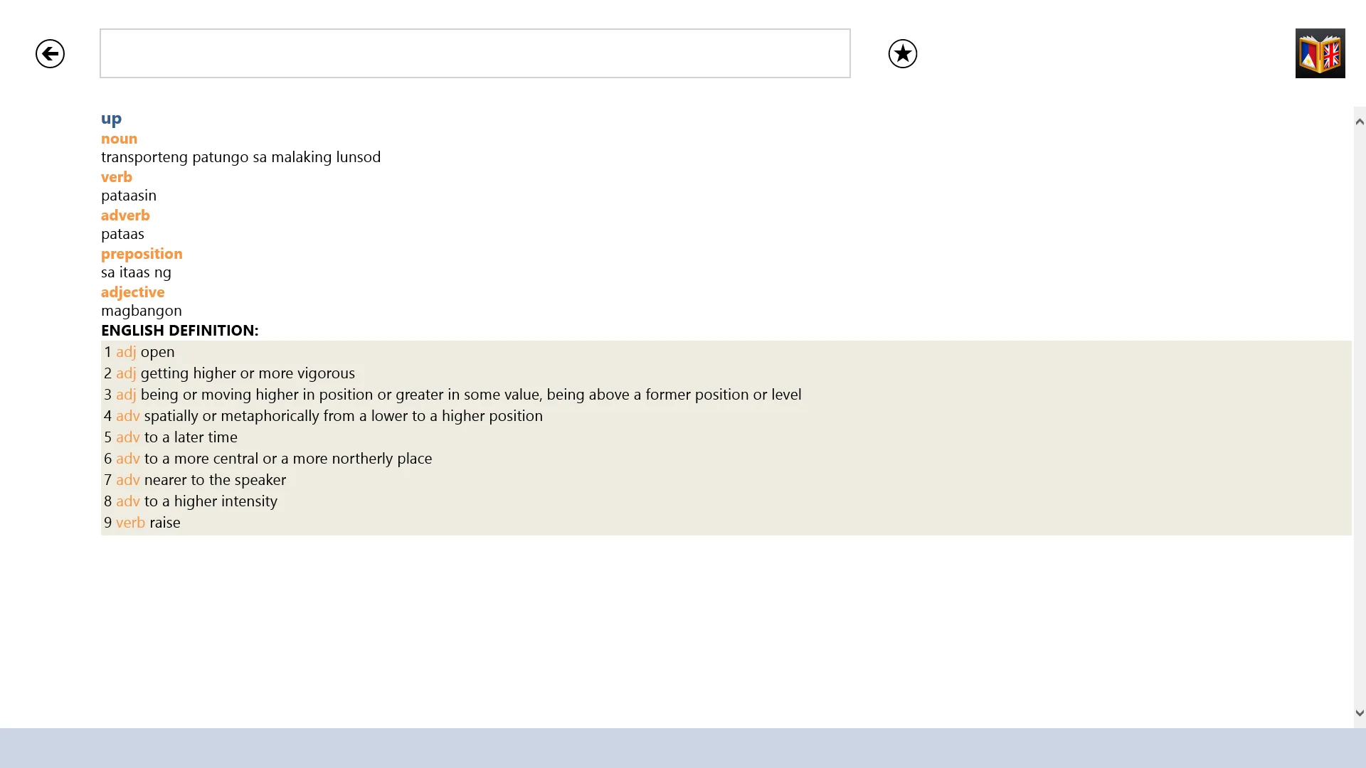 Tagalog<>English Dictionary screenshot 2