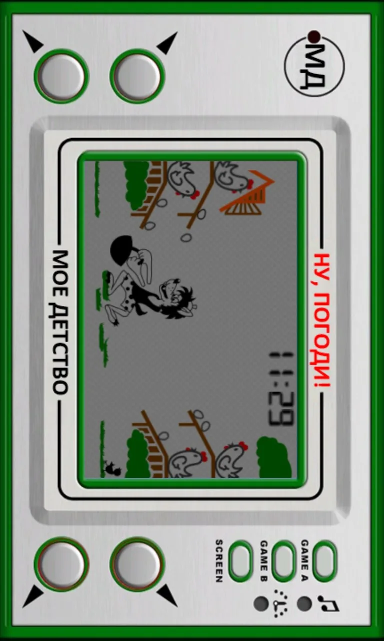 НУ, ПОГОДИ! МОЕ ДЕТСТВО (WP8) screenshot 1