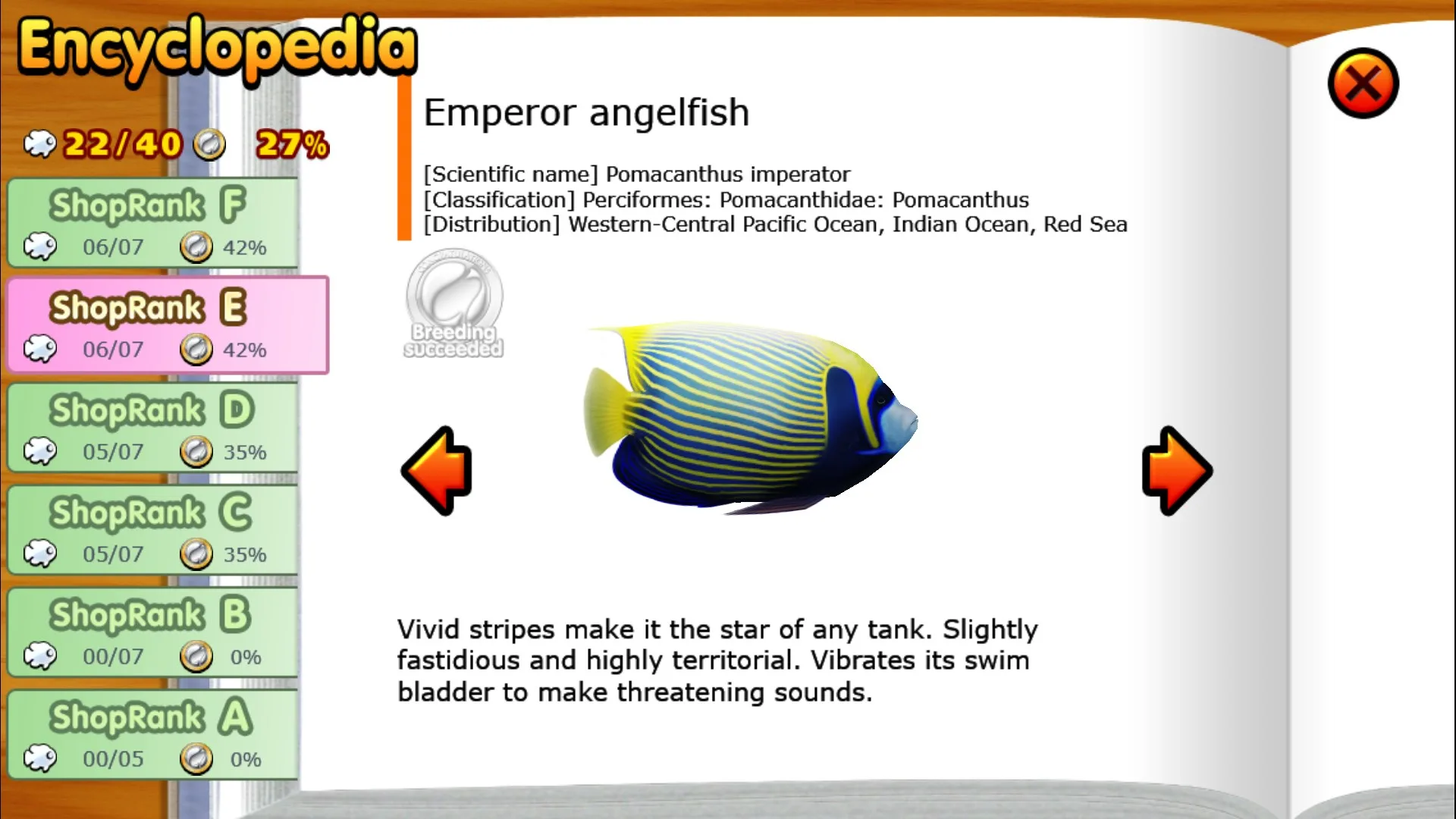 AquaFish® screenshot 1