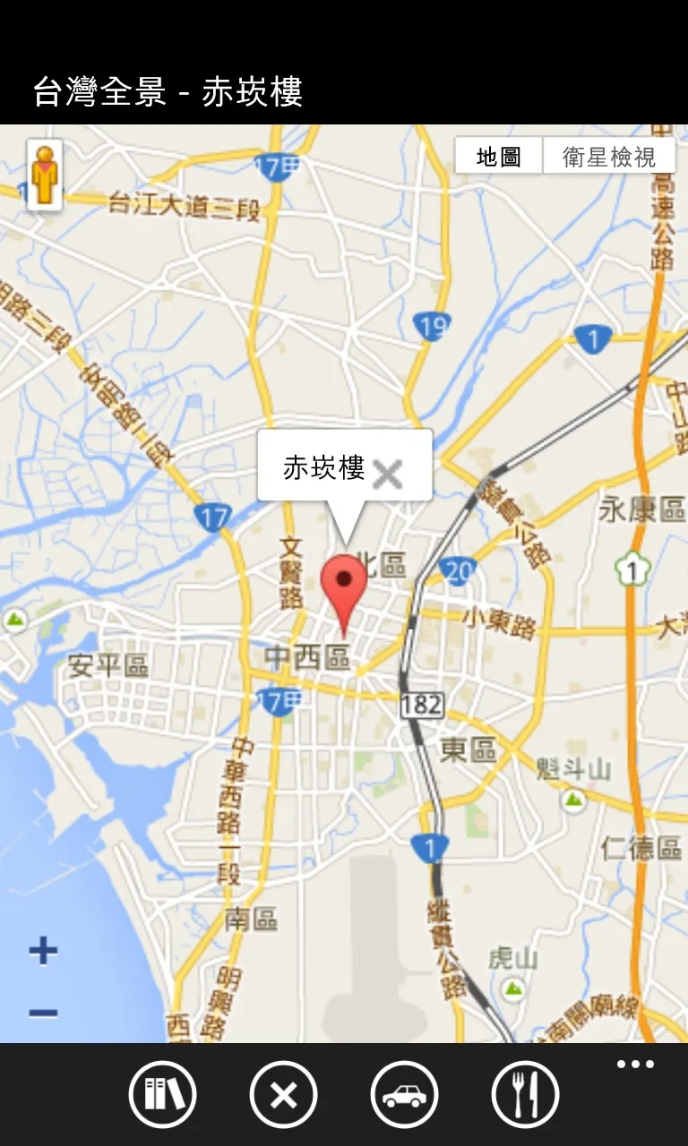 Taiwan Panorama screenshot 5