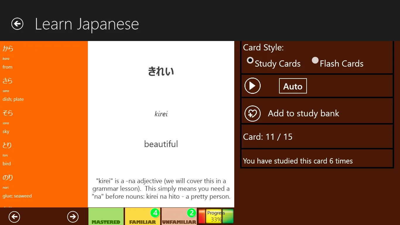 Learn Japanese screenshot 1