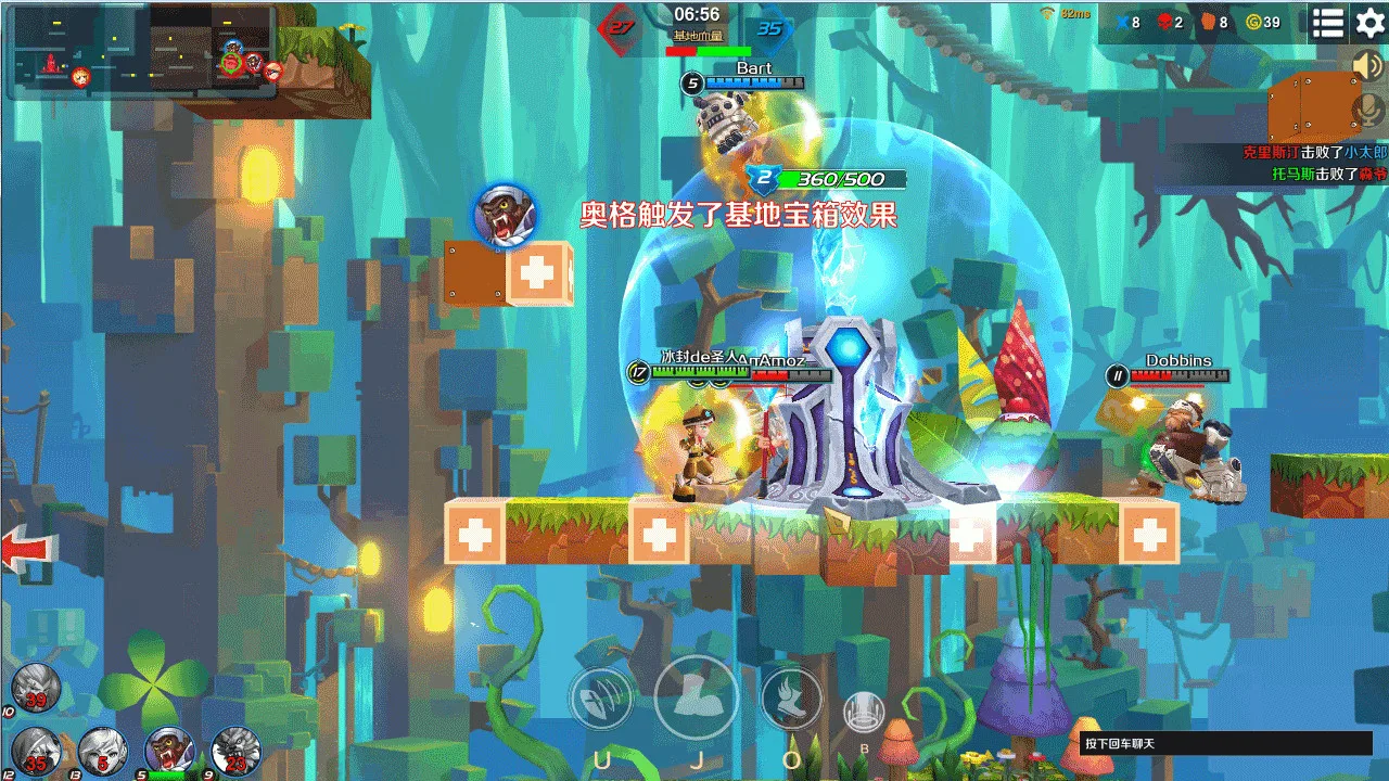 Jumping Master(跳跳大咖) screenshot 5