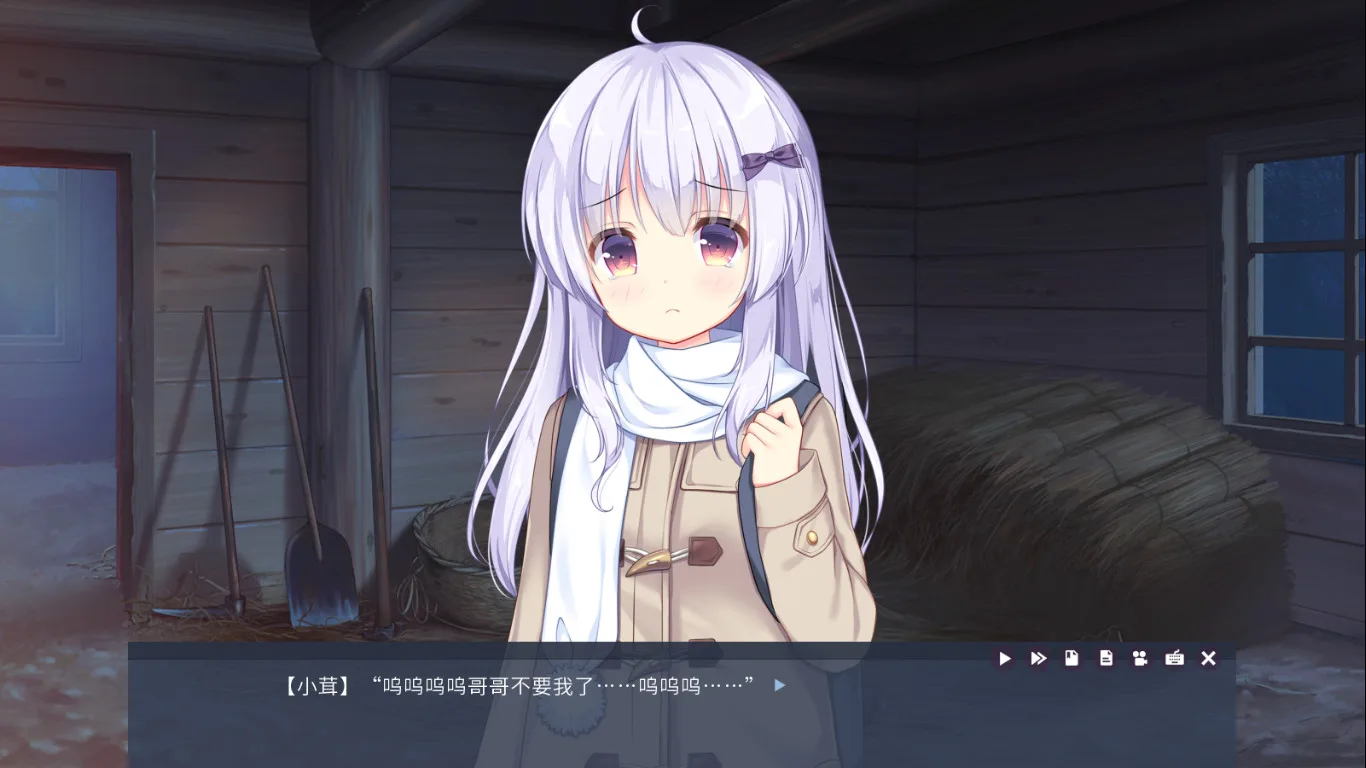 Tiny Snow screenshot 2