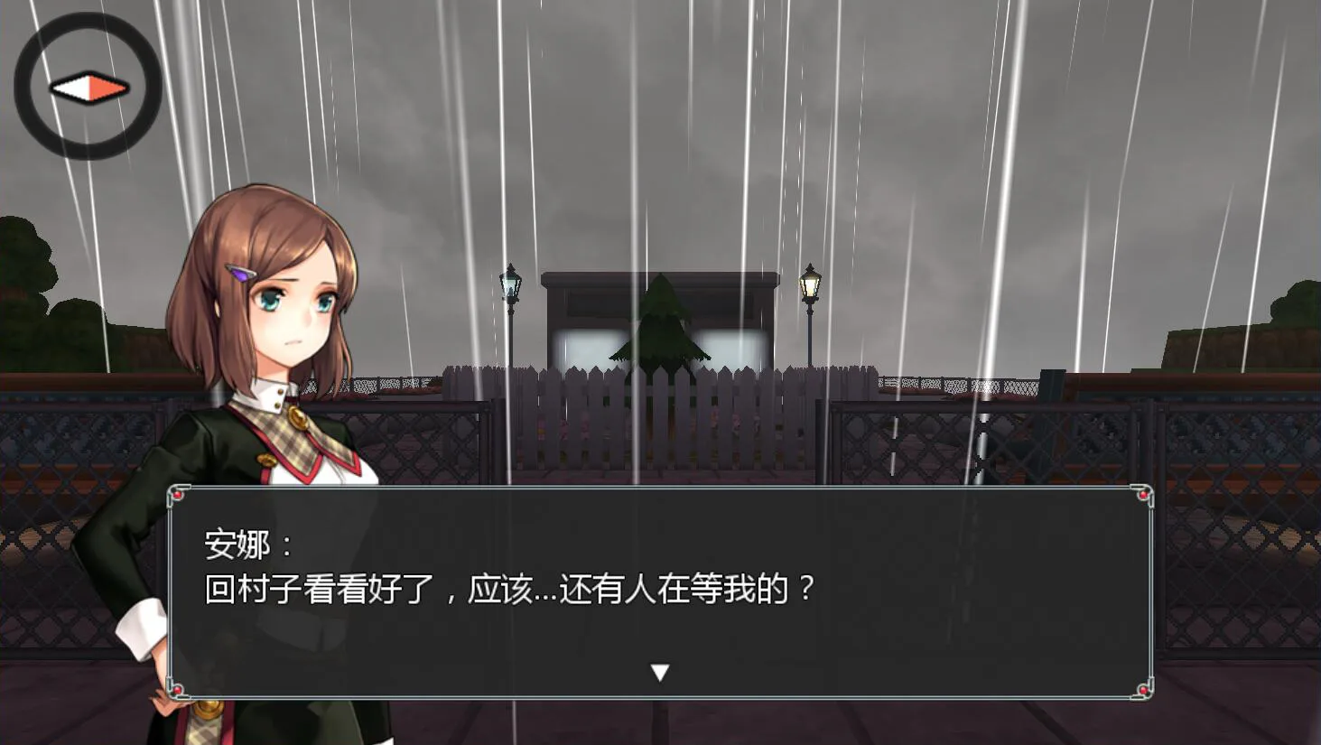 Flowers in Dark screenshot 2