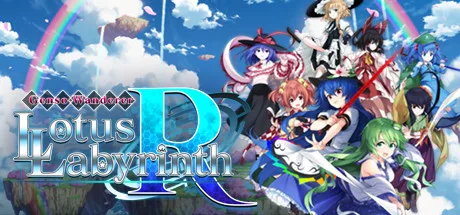 Touhou Genso Wanderer -Lotus Labyrinth R-