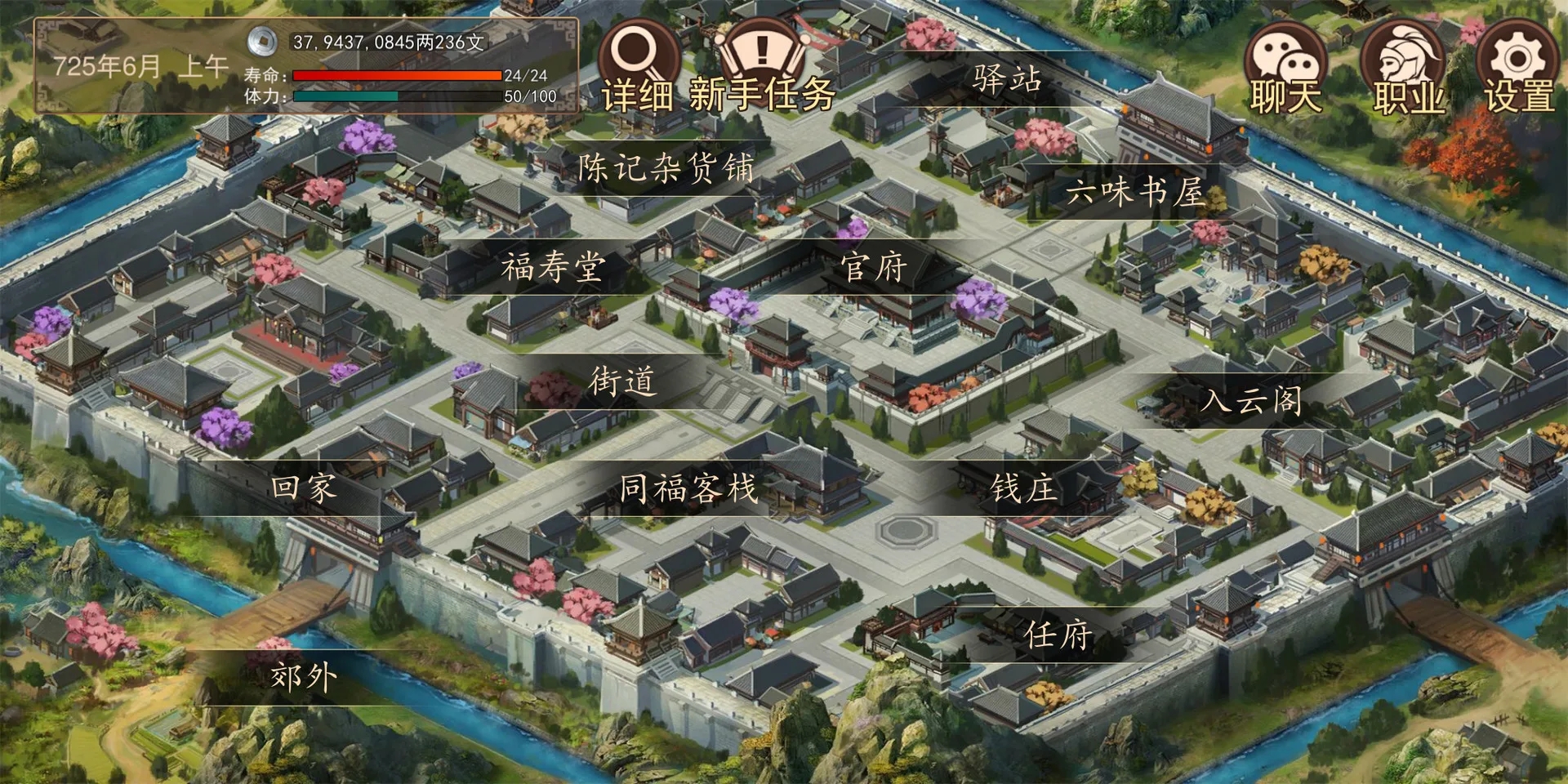大老爷 screenshot 1