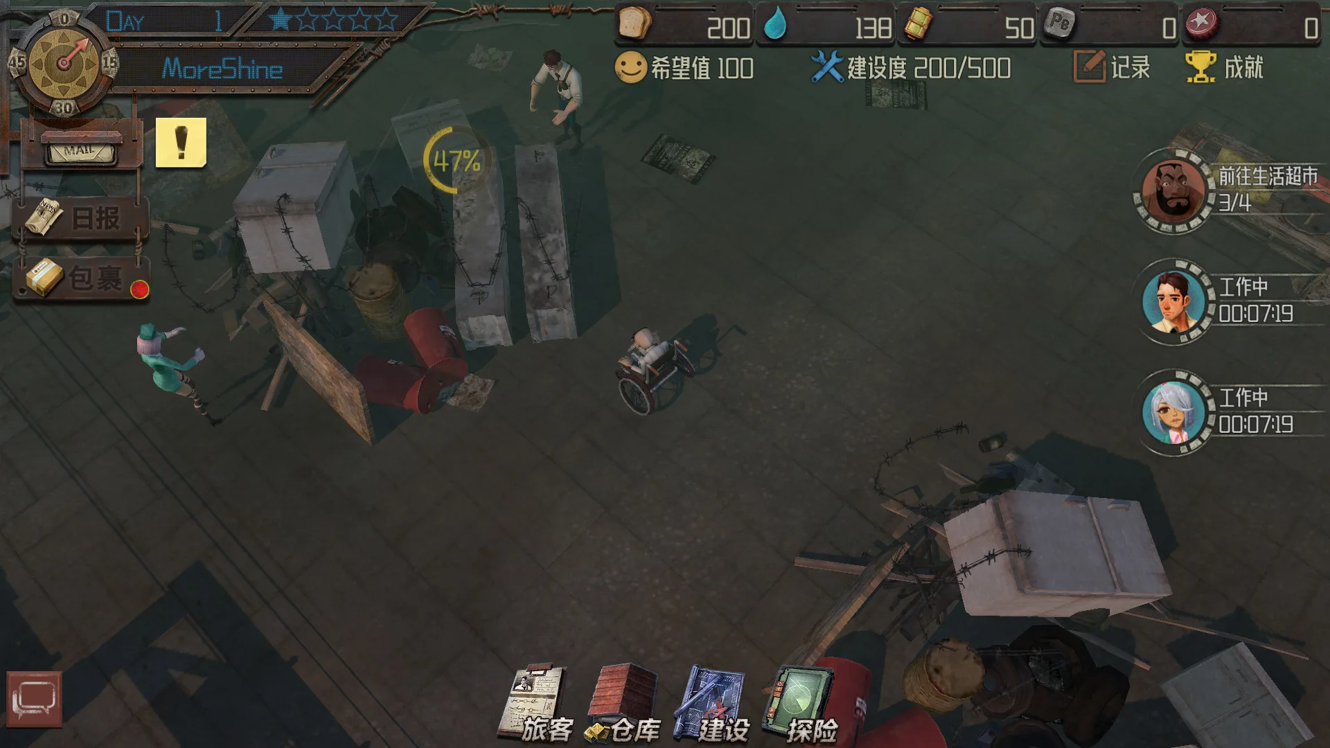 Last Days Motel screenshot 3
