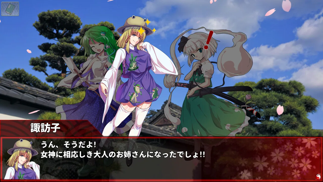 東方翠神廻廊 〜 Faith in the Goddess of Suwa. screenshot 2