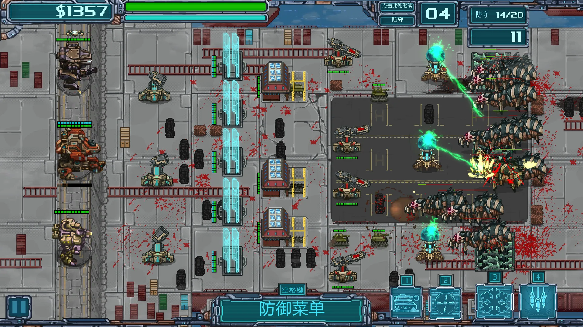 机退怪兽 screenshot 3