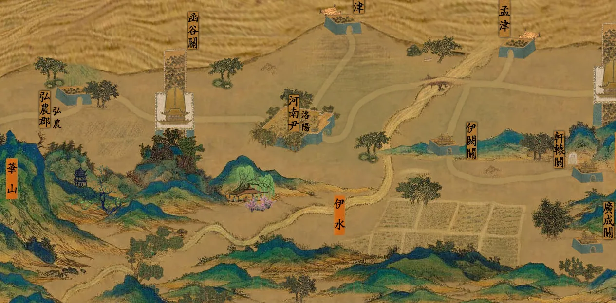 中华三国志 the Three Kingdoms of China screenshot 2