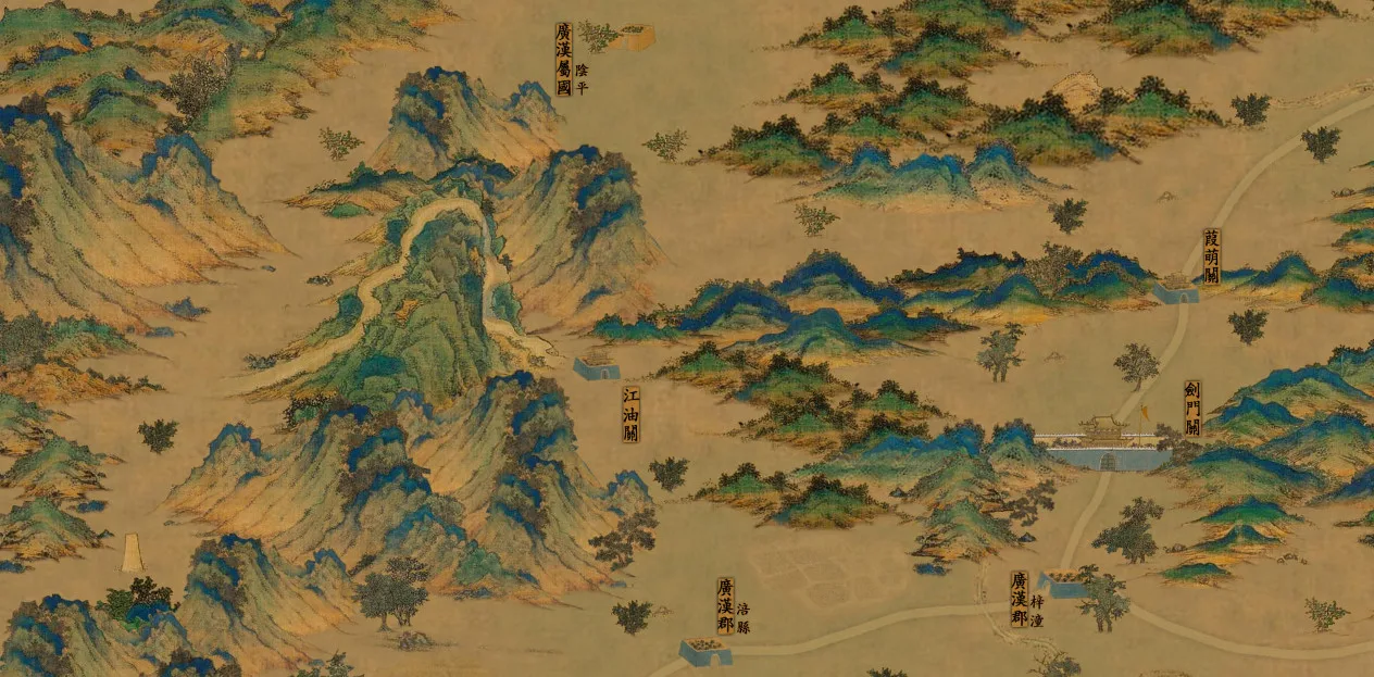 中华三国志 the Three Kingdoms of China screenshot 3