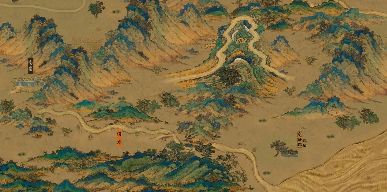 中华三国志 the Three Kingdoms of China screenshot 4