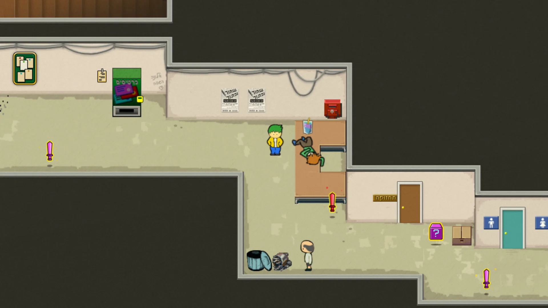 יום פתוח (Open Day) screenshot 3