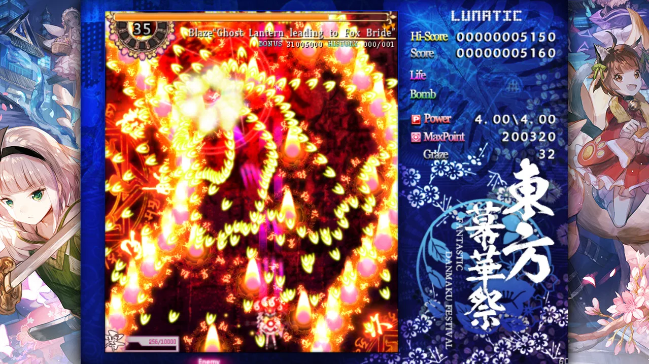 TouHou Makuka Sai ~ Fantastic Danmaku Festival Part II screenshot 4