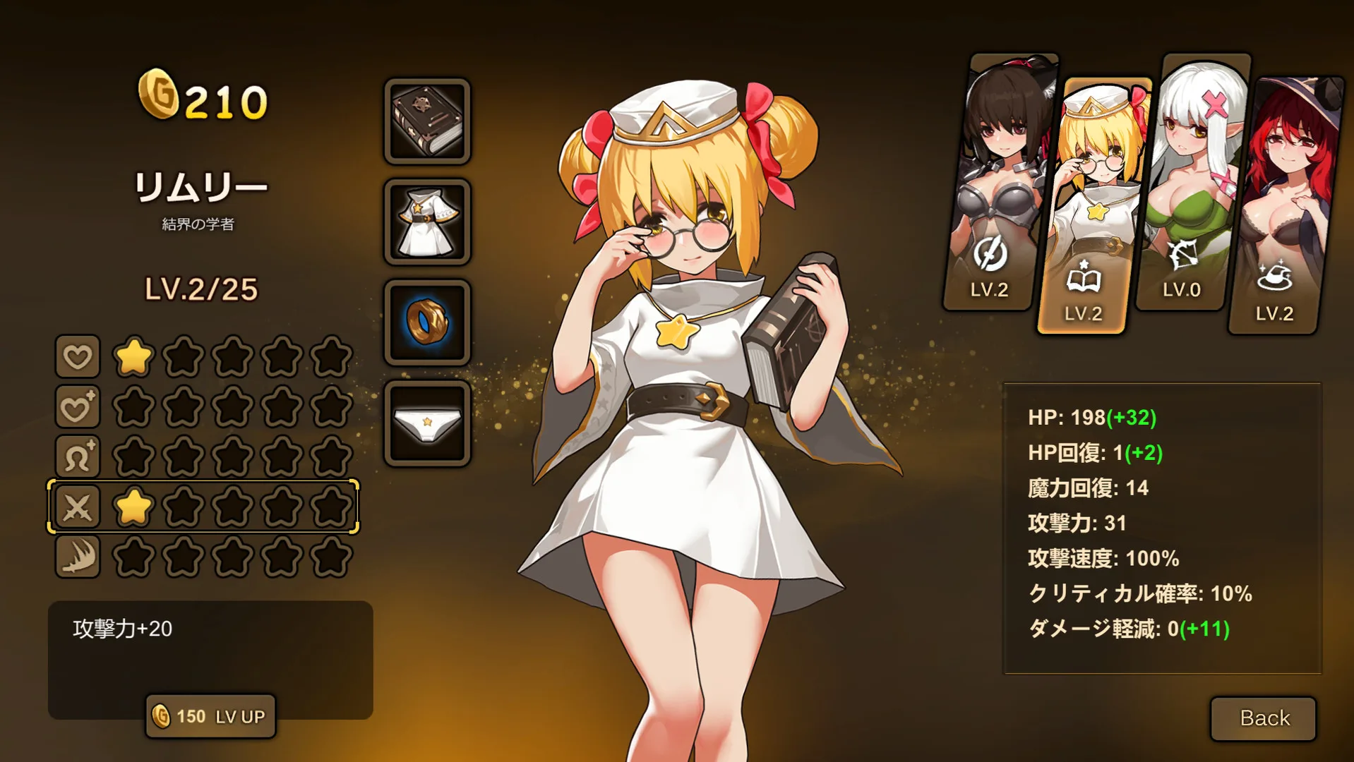Treasure chest Corps-結界を維持するため、魔物を退治した screenshot 3