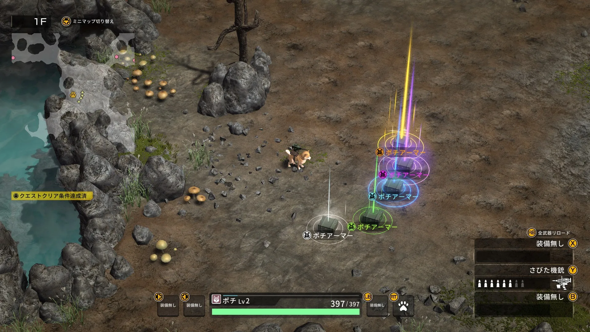 METAL DOGS screenshot 5