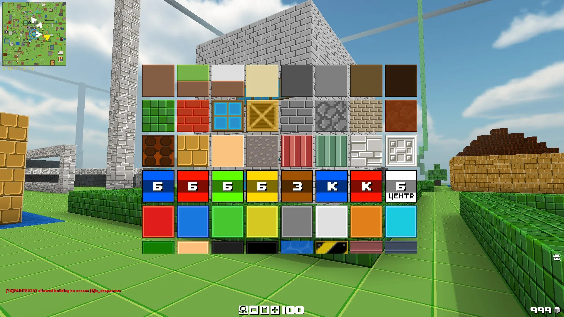BLOCKADE screenshot 2