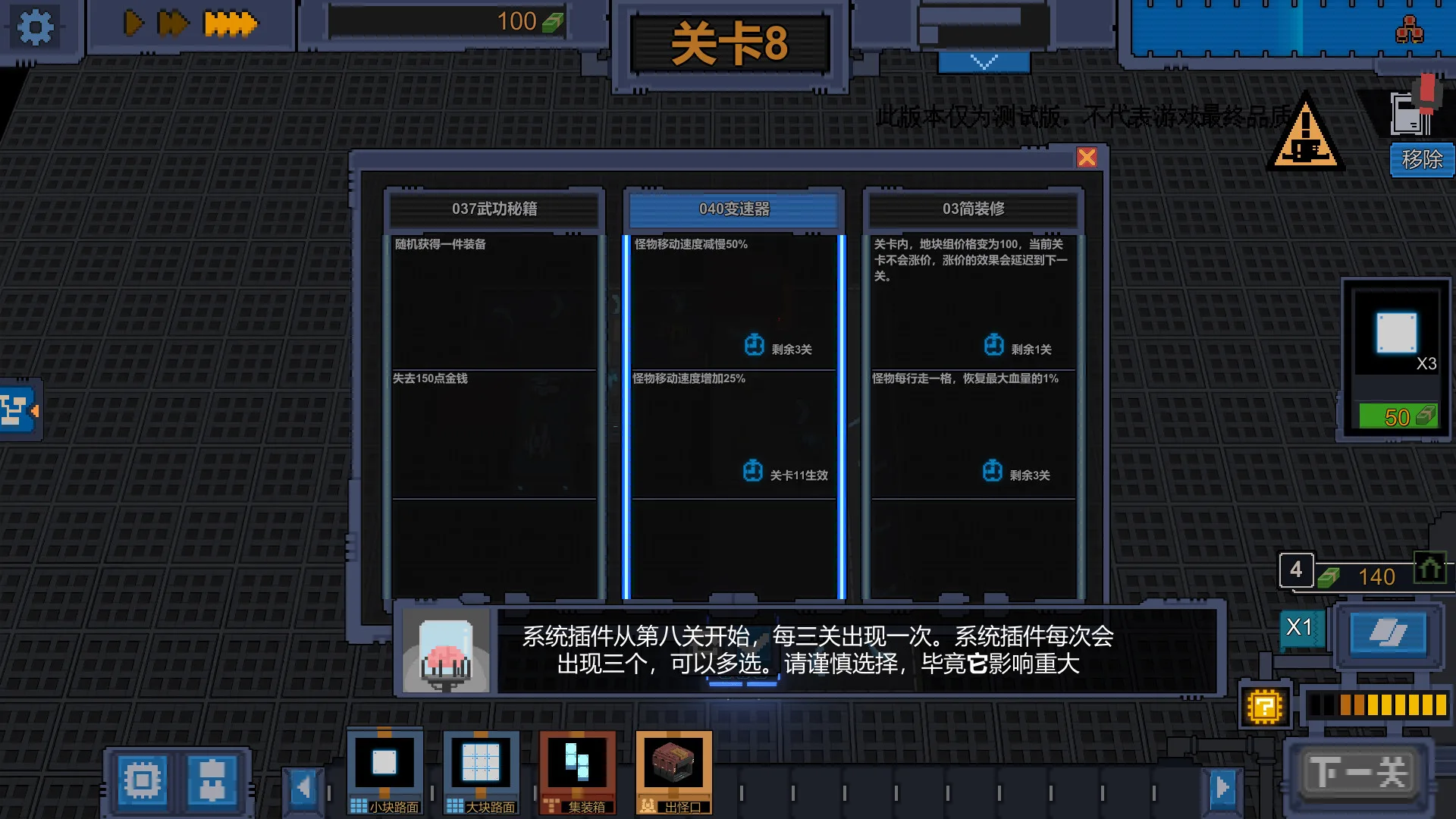 变量 Variables screenshot 4