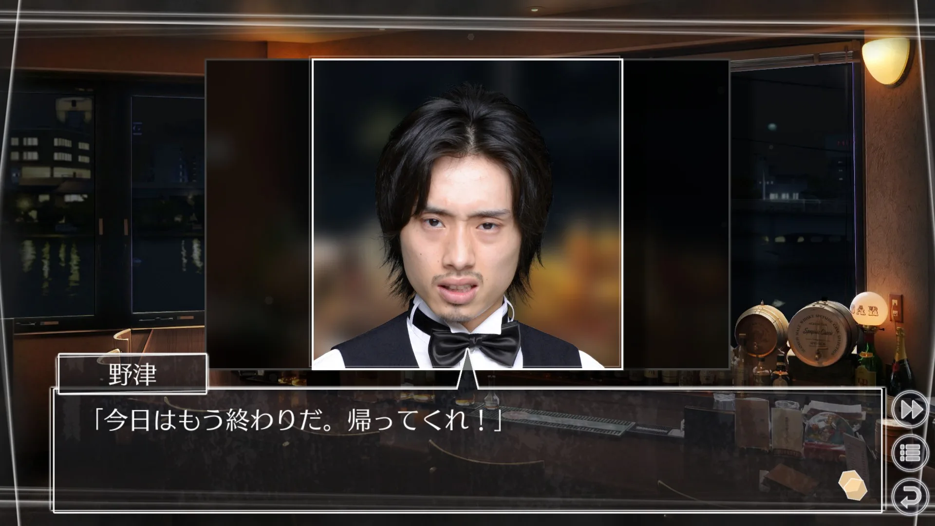 Root Letter Last Answer screenshot 2