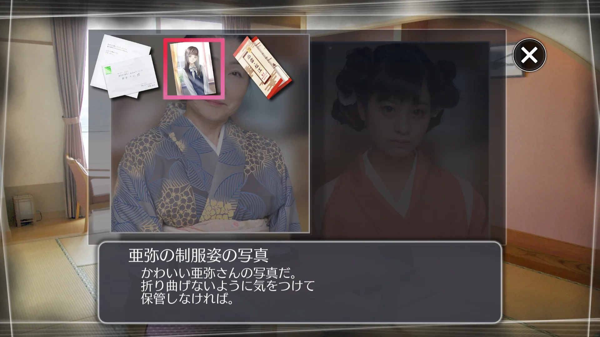 Root Letter Last Answer screenshot 3